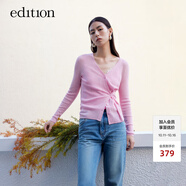 edition設(shè)計感多扣針織開衫女新款側(cè)開衩打底衫巴素蘭羊毛 柔粉色 XS 155