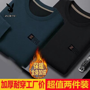 花花公子（PLAYBOY）加厚中男保暖上衣冬季衛(wèi)衣圓領(lǐng)潮加絨男士長袖t恤衫打底衫 官方旗艦哈青+黑色【兩件裝】 (加絨保暖) 加厚 M 建議80-105斤