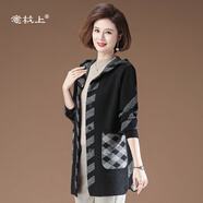 意枕上媽媽春秋裝中長(cháng)款連帽羊毛外套中老年女針織開(kāi)衫氣質(zhì)減齡套裝 黑灰外套 4XL (建議155-165斤)