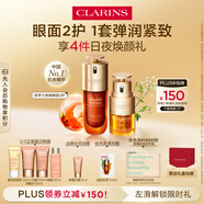 嬌韻詩黃金雙萃精華50ml眼霜20ml補(bǔ)水保濕滋潤抗皺維穩(wěn)送女友七夕禮物