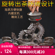 澳爵斯 可自動(dòng)出水 創(chuàng  )意功夫茶具套裝 紫砂陶瓷 整套茶杯茶壺茶道