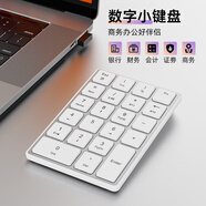 B.FRIENDit雙模數(shù)字小鍵盤 超薄靜音外接臺式電腦筆記本Mac平板手機(jī)通用無線鍵盤 銀行財(cái)務(wù)會計(jì)藍(lán)牙辦公鍵盤 銀白色【2.4G+藍(lán)牙雙?！?
                                         title=