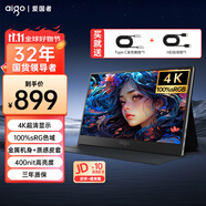 愛(ài)國(guó)者14英寸便攜式4k顯示器100%高色域 手機(jī)電腦筆記本副屏一線直連擴(kuò)展屏