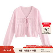 茵曼（INMAN）章若楠同款歐若風(fēng)法式吊帶連衣裙2025夏季新品女裝淡鵝黃色裙子 粉色針織衫-18528632 L