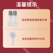 糜鴻SOAIY索愛(ài)S25話(huà)筒音響一體麥克風(fēng)手機電視唱k歌藍牙兒童家庭ktv 溫馨提示+底座擺放更方便+毛套防