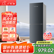 小鴨牌冰箱家用大容量四門一級能效四開門節(jié)能省電對開門出租房宿舍冷凍冷藏安靜運行低噪十字門電冰箱 198升 雙開門【風(fēng)冷無霜 一級能效】星河灰