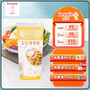 丘比沙拉醬香甜蛋黃千島醬口味塔塔醬拌水果蔬菜沙拉壽司漢堡家用瓶裝 塔塔醬150g*1瓶（擠壓瓶）