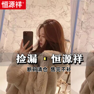 恒源祥羊羔毛茸茸外套女2025秋冬新款羊羔絨毛毛小香風(fēng)加厚保暖寬松大衣 灰色連帽款 S