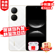華為手機(jī)華為nova14 pro選購【24期免息】華為2025新機(jī)上市 暢享80 快充大電池長續(xù)航玄甲架構(gòu)五星耐摔 天際白【256GB】 12期白條免息【贈(zèng)2年延保+季度碎屏險(xiǎn)】
