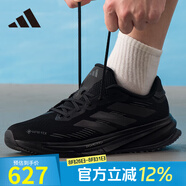 阿迪達斯 （adidas）男鞋 2025秋季新款運動(dòng)鞋健身訓練跑鞋透氣緩震耐磨輕便跑步鞋子 JP7763/黑色 41