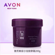 雅芳（AVON）雅芳沙龍按摩霜200g美容院按摩膏緊致臉部去角質(zhì)保濕 200g膏緊致臉部去角質(zhì)保濕