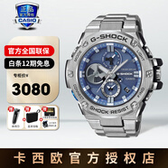 卡西歐（CASIO）手表男表鋼鐵黑暗之心黑武士GST400/100防水運動(dòng)表七夕禮物送男友 GST-B100D-2A   時(shí)尚藍色百搭