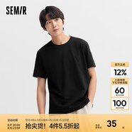 森馬（Semir）[純棉]短袖T恤男夏季簡(jiǎn)約純色修身短t百搭t恤男 [100%棉]黑色90001 5XL