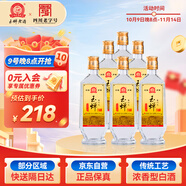 玉蟬老酒 玉蟬大曲酒80版 濃香型白酒 52度 500ml*6瓶 整箱裝 固態(tài)發(fā)酵
