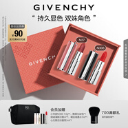 紀(jì)梵希（Givenchy）小羊皮306+粉絲絨27口紅唇膏禮盒化妝品高級感教師節(jié)禮物生日女生