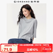 佐丹奴中袖T恤女秋季純棉開叉前短后長圓領寬松上衣05325818