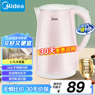 美的（Midea）電熱水壺0涂層燒水壺母嬰級316不銹鋼內(nèi)膽 1500W快速加熱 自動斷電1.7升容量MK-HJ1705-PRO