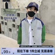 左西男童棒球服外套秋裝2025新款兒童春秋款?yuàn)A克韓版上衣潮 灰色 120