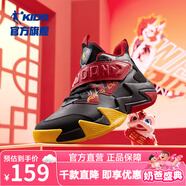 喬丹QIAODAN童鞋兒童籃球鞋訓(xùn)練2024秋冬新款大童皮面戰(zhàn)靴男童運動鞋 黑色/琉璃黃【不加絨】 36碼