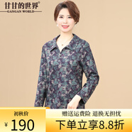 甘甘的世界2025春季新款時(shí)尚印花上衣襯衫女洋氣甘夫人中年女士 紫花 3XL 適合135-145斤