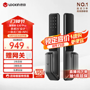 鹿客（lockin）智能門(mén)鎖全自動(dòng)指紋鎖密碼鎖防盜門(mén)鎖家用C級鎖芯APP聯(lián)動(dòng) S30pro(門(mén)鎖帶門(mén)鈴+NFC功能）