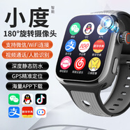 未來穿戴【微信】智能5G兒童電話手表全網(wǎng)通視頻通話GPS定位防水小學(xué)初中生男孩女孩手表適用智能手機 頂配黑【支持5G卡+學(xué)習(xí)APP+定位+支付寳】