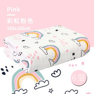 潔麗雅（grace）潔麗雅嬰兒浴巾純棉超柔吸水洗澡紗布被子幼兒童寶寶新生嬰兒用品 高密6層棉紗彩虹105*105cm