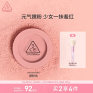 3CE單色腮紅溫婉粉色MONOPINK裸粉色修容定妝生日禮物送女友