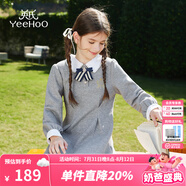 英氏（YEEHOO）女童連衣裙兒童裙子秋季新款淑女娃娃領(lǐng)公主長(cháng)裙中大童裝洋氣秋裝 魔法藥水 花灰 140
