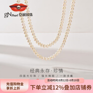京潤珍珠項鏈珍情天然淡水珍珠項鏈一款多戴珍珠毛衣鏈女七夕禮物 7-8mm 80cm 合金龍蝦扣延伸鏈