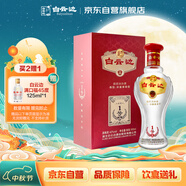 白云邊 原漿1號（紅）濃醬兼香型 42度 500ml 單瓶裝 禮物 