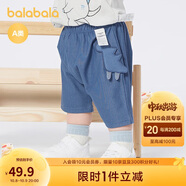 巴拉巴拉寶寶褲子嬰兒褲子男童休閑褲女童短褲2025夏季時尚萌209225110202