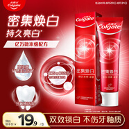 高露潔密集煥白美白牙膏去牙漬亮白含氟去黃薄荷120g 新老包裝隨機發(fā)貨