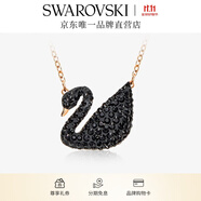 施華洛世奇（SWAROVSKI）Swan優(yōu)雅天鵝項(xiàng)鏈女吊墜輕奢小眾送女友女 鍍玫瑰金色(大)5204134