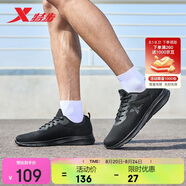 特步運動(dòng)鞋男跑步鞋夏季網(wǎng)面透氣輕便減震正品男子跑鞋休閑鞋子黑色