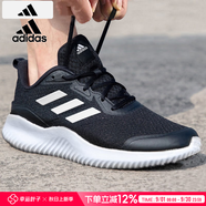 阿迪達(dá)斯 （adidas）男鞋跑步鞋 25夏季新款緩震輕便運(yùn)動(dòng)鞋網(wǎng)面透氣低幫休閑鞋子 小椰子/經(jīng)典黑白/曬圖退5【元】 45 （內(nèi)長(zhǎng)280mm）
