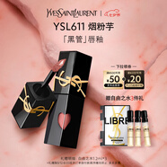 圣羅蘭（YSL）黑管鏡面愛(ài)心唇釉611口紅滋潤唇膏化妝品七夕情人節禮物生日禮物
