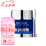萊珀妮（La Prairie） 蓓麗反重力精華魚(yú)子精華保濕滋潤抗衰老送女七夕情人節生日禮物  瓊貴緊致眼霜 20ml