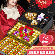 德芙（Dove）多唯呀巧克力禮盒中秋節(jié)禮品生日禮物女生士送女朋友老婆實用走心 德芙禮盒全心全意愛心款