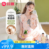 芬騰睡衣女【純棉花卉】夏季淑女背心小飛袖五分褲套頭家居服套裝 蝦粉 L