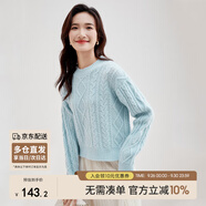 尚都比拉冬季復(fù)古菱格麻花毛衣女小個(gè)子圓領(lǐng)百搭針織衫 藍(lán)色 S 