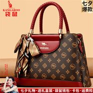 袋鼠卡拉品牌真皮包包女包2025新款大氣送媽媽母親節(jié)手提包時尚中年斜挎包 酒紅（禮盒裝+手包卡包絲巾）