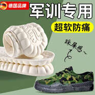 法瑪莎（FAVMARTHA）德國品質(zhì)軍訓(xùn)專用乳膠鞋墊女士軟防痛加厚踩屎感久站不累男軟底運(yùn) 乳膠款【黑色3雙】軍訓(xùn)專用 | 久 35