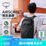 OSPREY 雙肩包 日光20+戶外登山背包 徒步旅行包男女同款休閑城市通勤包 黑色