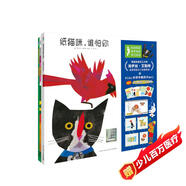 凱迪克獎(jiǎng)親子創(chuàng)意手工繪本套裝全4冊(cè)（繪本3-6歲兒童動(dòng)手書動(dòng)腦小手工制作）