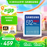 三星（SAMSUNG）512GB SD存儲卡 高速PRO藍卡 U3SD相機內存卡支持微單/單反相機4K視頻 讀速180MB/s寫(xiě)速130MB/s