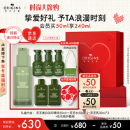 悅木之源（Origins）淡斑祛印煥白精華褪黃美白護膚品禮盒情人節(jié)禮物送女友效期26年11