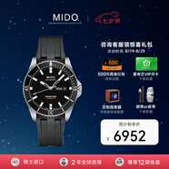 美度（MIDO） 瑞士手表領(lǐng)航者系列長(cháng)動(dòng)能防水運動(dòng)男士自動(dòng)機械腕表 送愛(ài)人禮物 M026.430.17.051.00