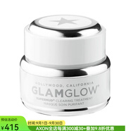 GLAMGLOW面膜清潔泥膜Mini 迷你旅行裝便捷清潔毛孔提亮膚色15g pic 0.5 oz/ 15 g