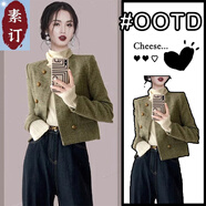 夏典素訂女王（SE.PSTP）素訂原創(chuàng)專柜撤回尾單輕奢秋冬季女裝小香風綠色短款粗花呢西裝外 軍綠色外套(款現(xiàn)貨) S